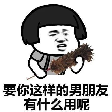 社交牛批症图片