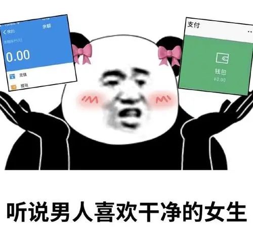社交牛批症图片
