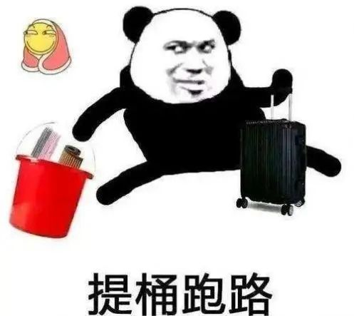 社交牛批症图片