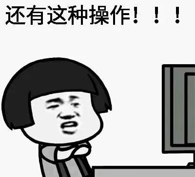 社交牛批症图片