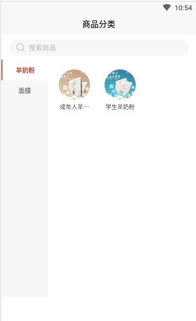 美羊拼集app
