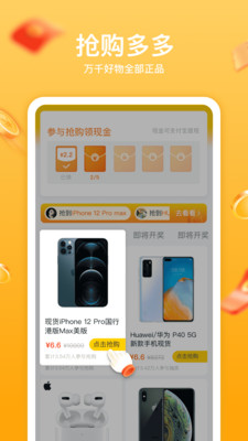 互遇熊app