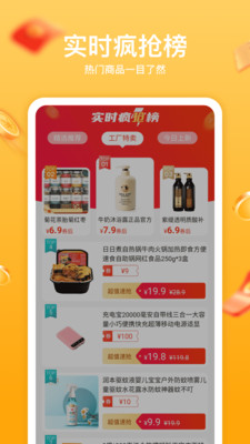 互遇熊app