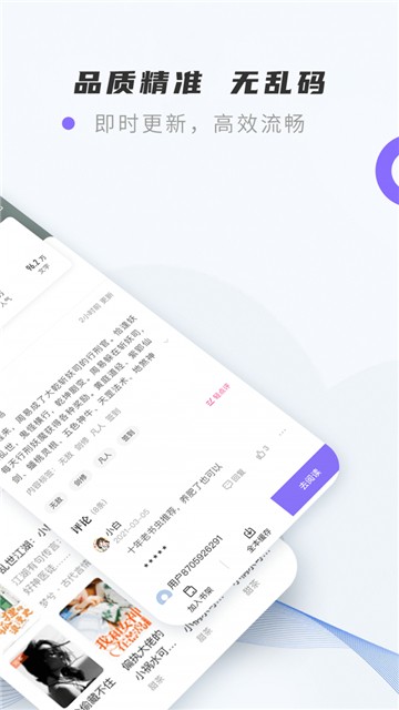 紫幽阁app