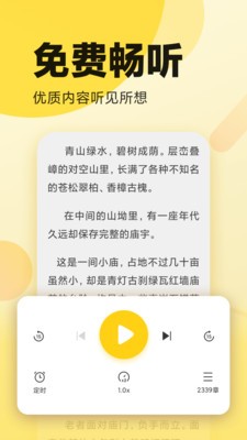 34看书网app