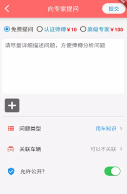车坛app