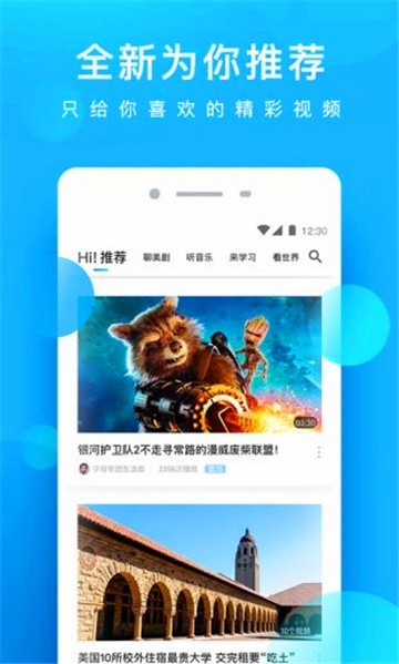 星辰影院app