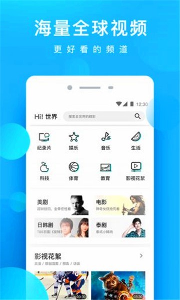 星辰影院app