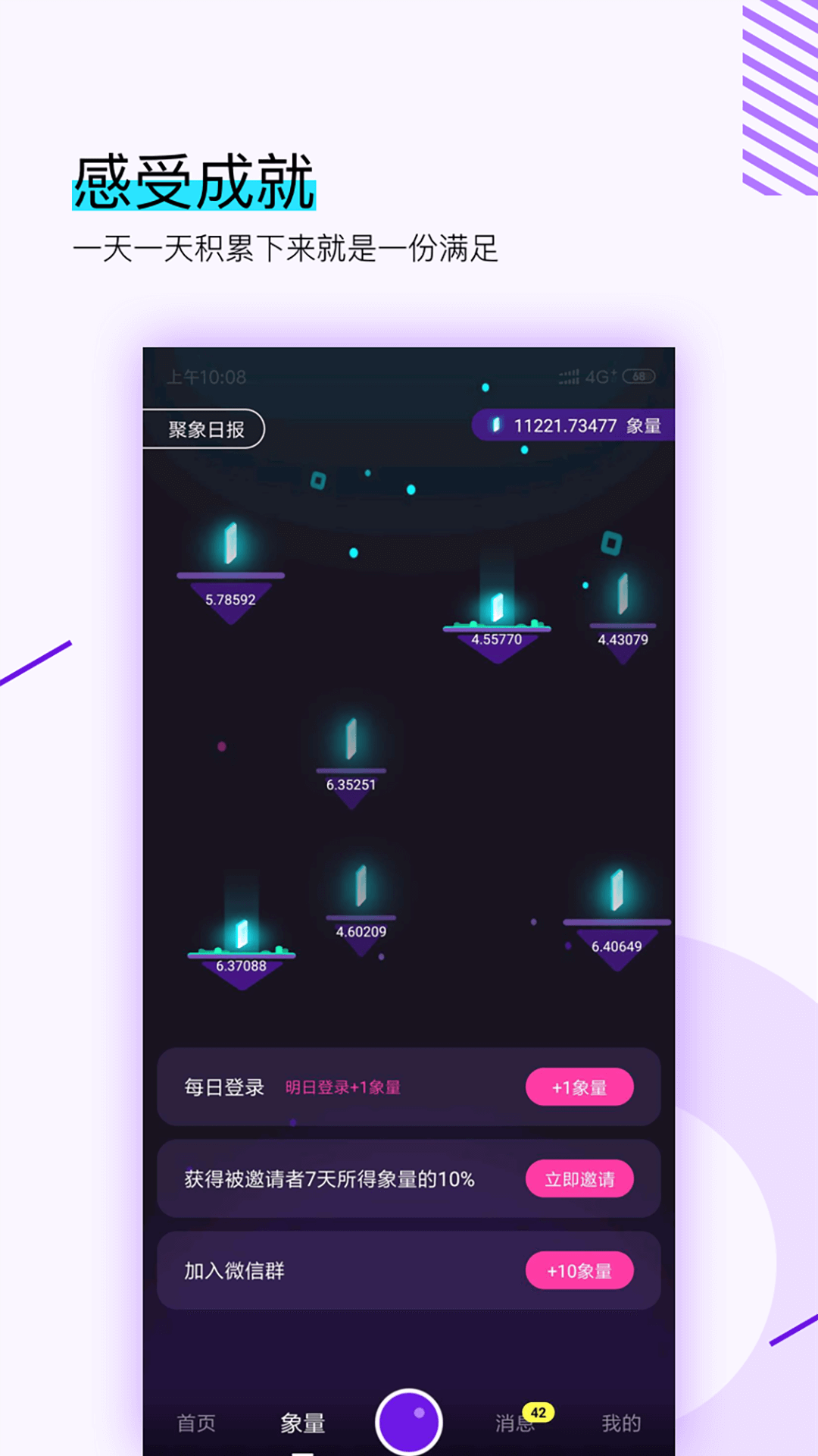 聚象视频2021