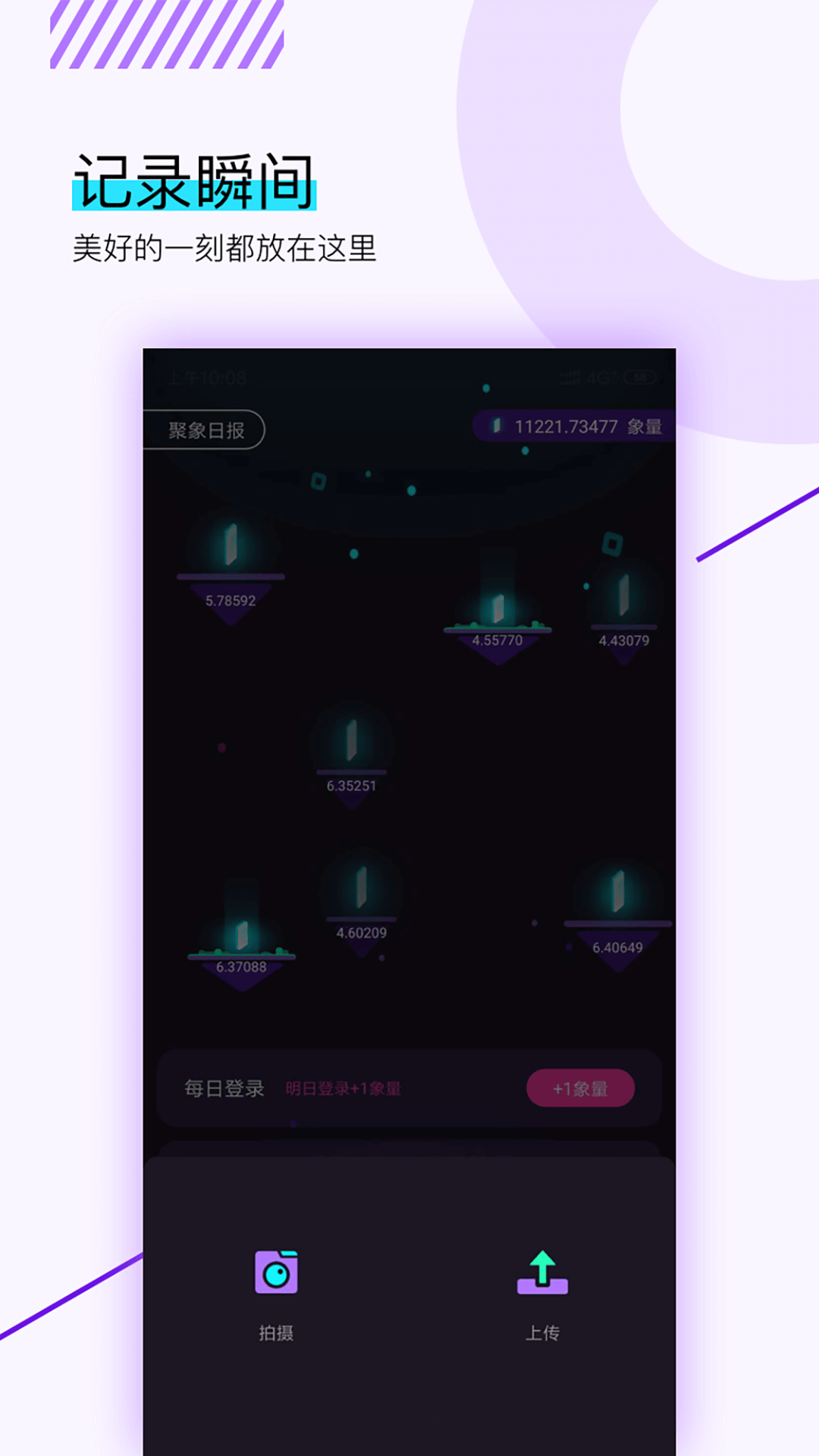 聚象视频2021