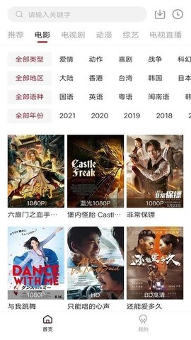 凌凌漆影院