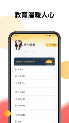 coderbarapp
