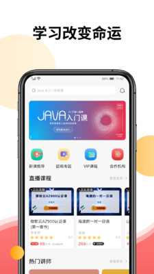 coderbarapp