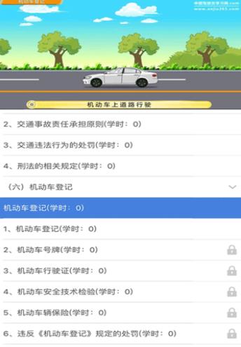 学在郑州教育平台注册