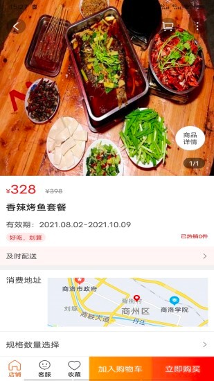 小城生活安卓版