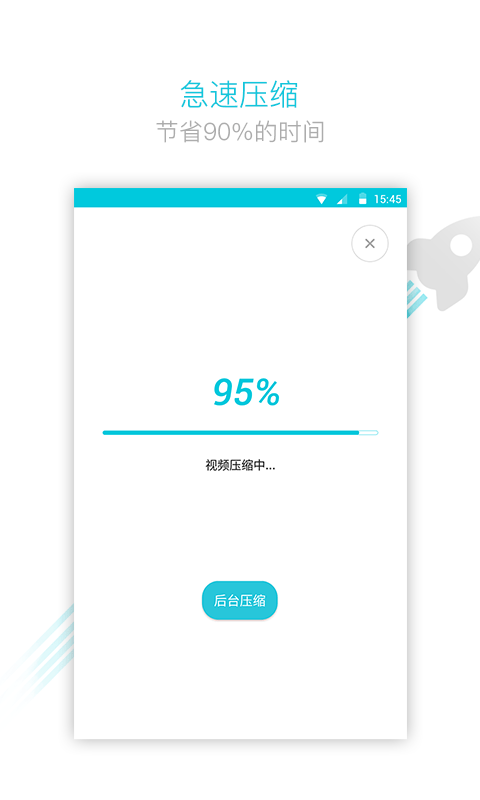 免费视频转换器