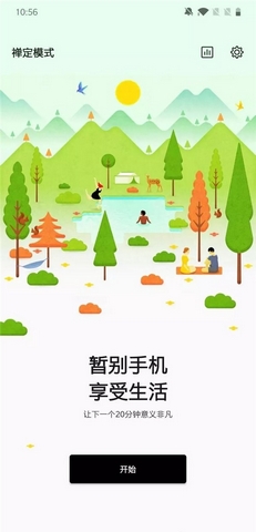 游戏空间