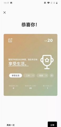 游戏空间