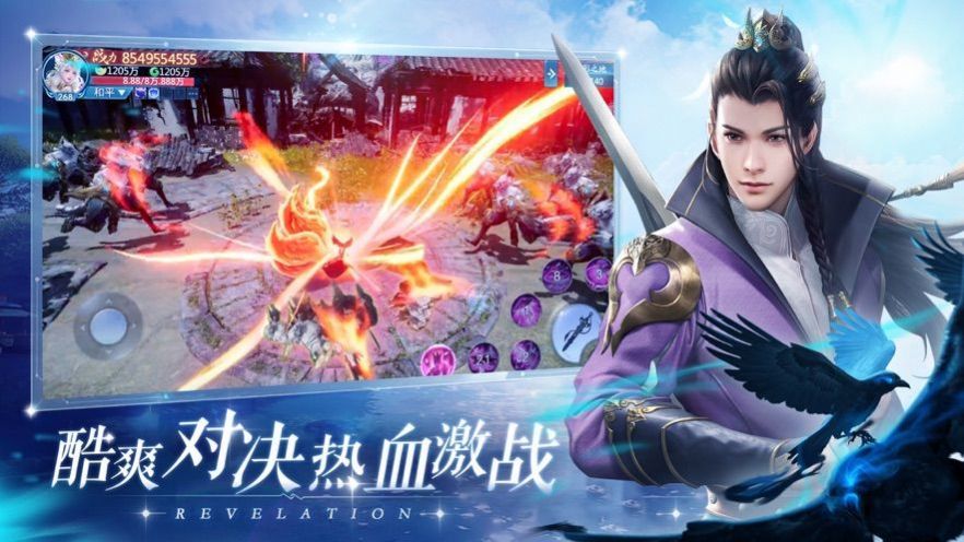 风华诀仙剑幻境官方版