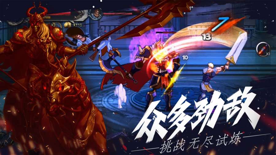 美玩吧六扇门风云破解版