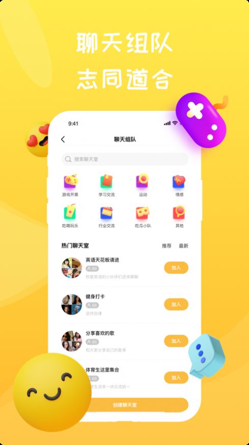 newby交友