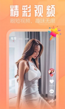 花间直播在线观看