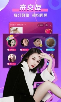 kk美女直播破解版