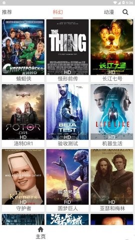 大地视频