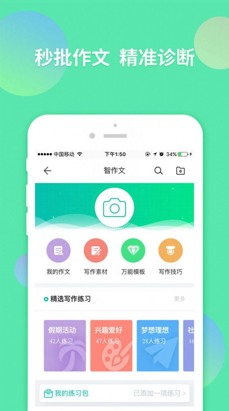zhixuecom查询成绩官网