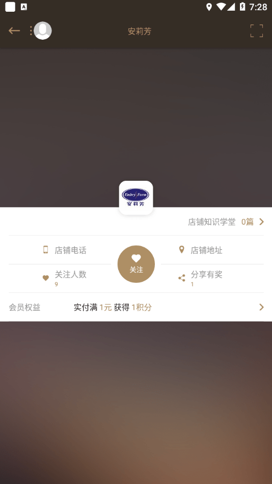大洋百货安卓版