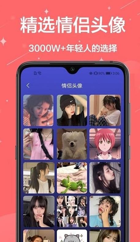主题君免费