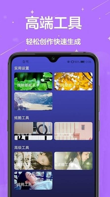 主题君免费
