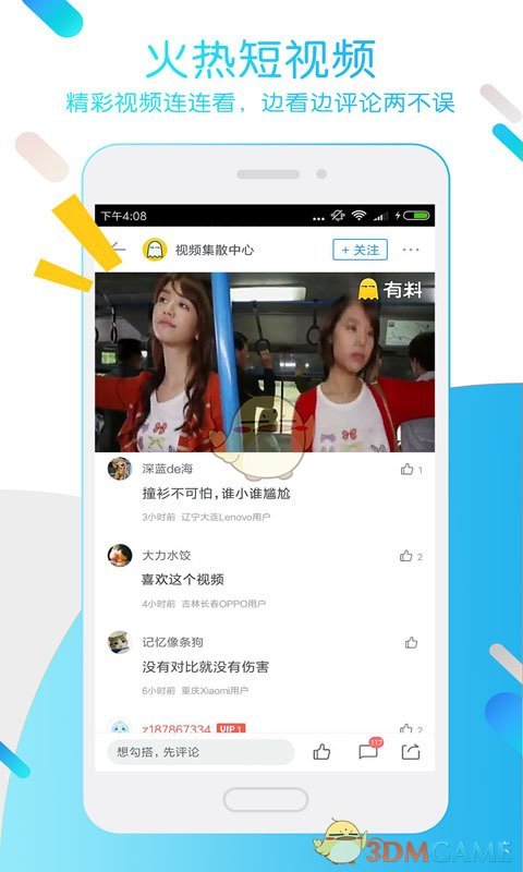 迅雷电影 天堂