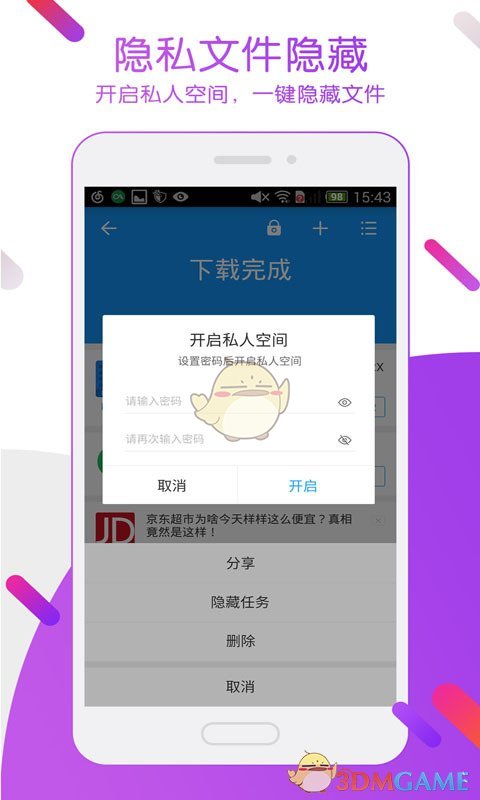 迅雷电影 天堂
