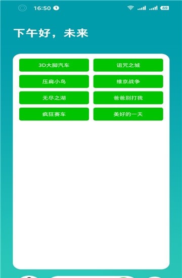 简盒工具箱app