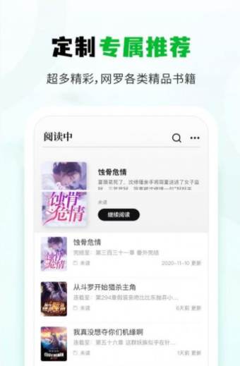小书森阅读安卓版