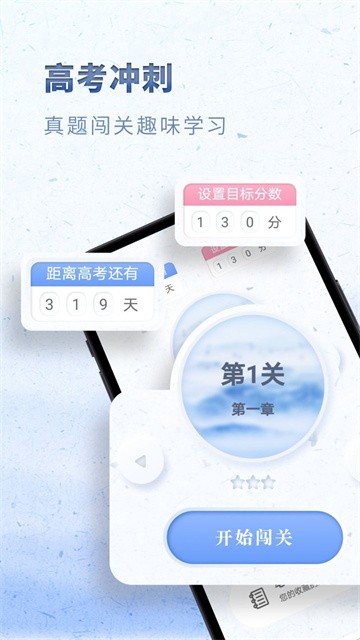 考神君高中语文