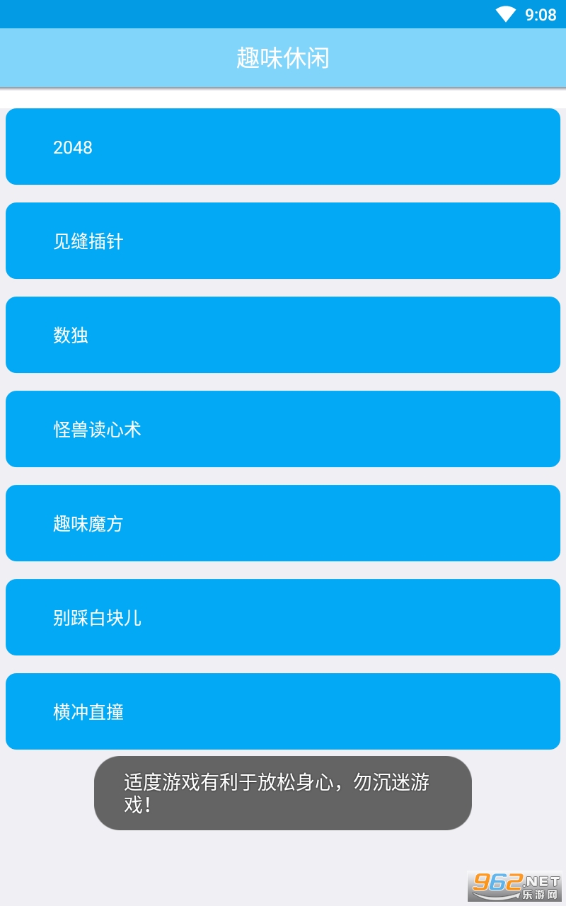 趣乐堂学习