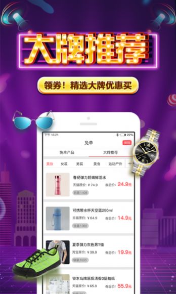 莹林家园玉石app官方网址