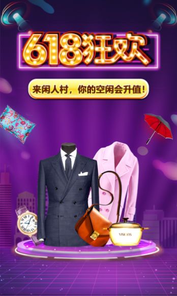 莹林家园玉石app官方网址
