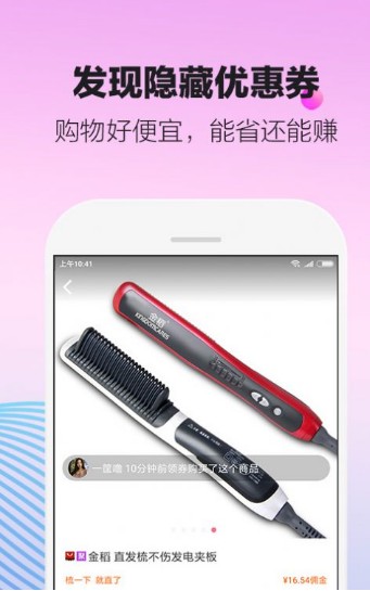 好省口令亿填882588