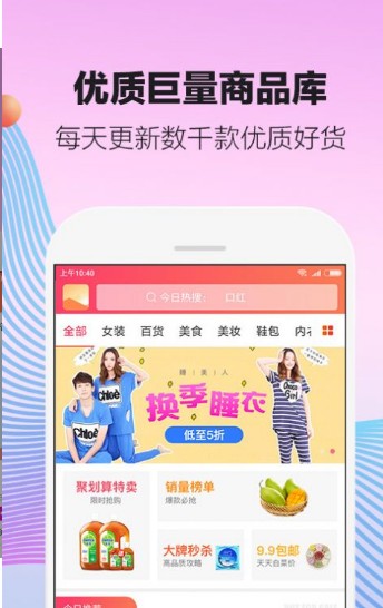 好省口令亿填882588