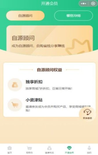 臻之筱