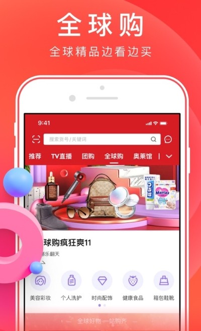 泡悠生活平台