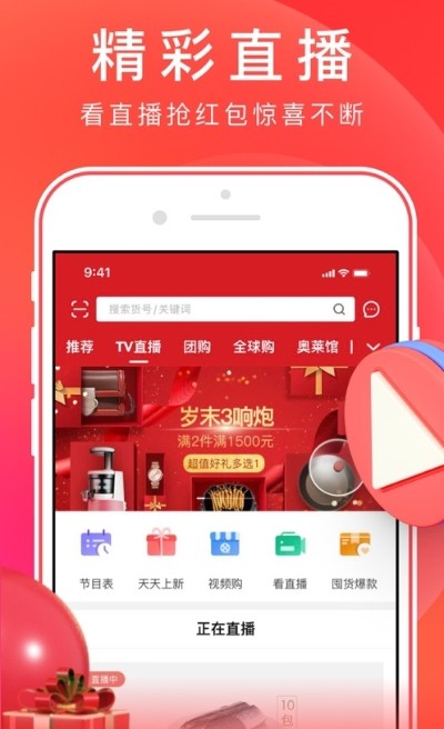 泡悠生活平台