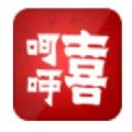 喜呵呵app