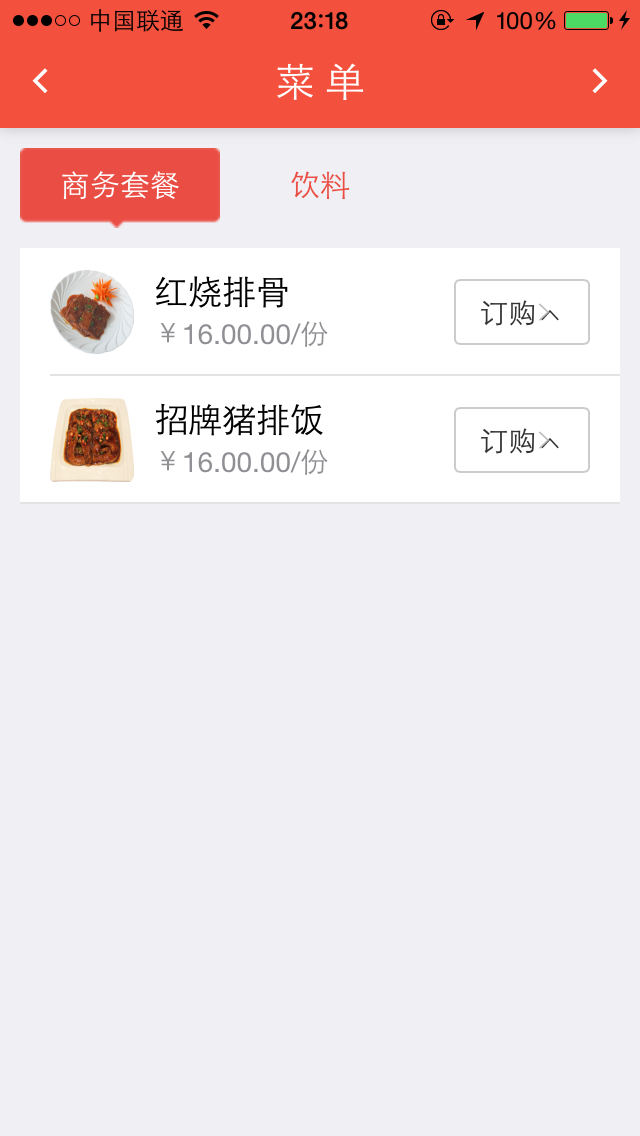 喜呵呵app