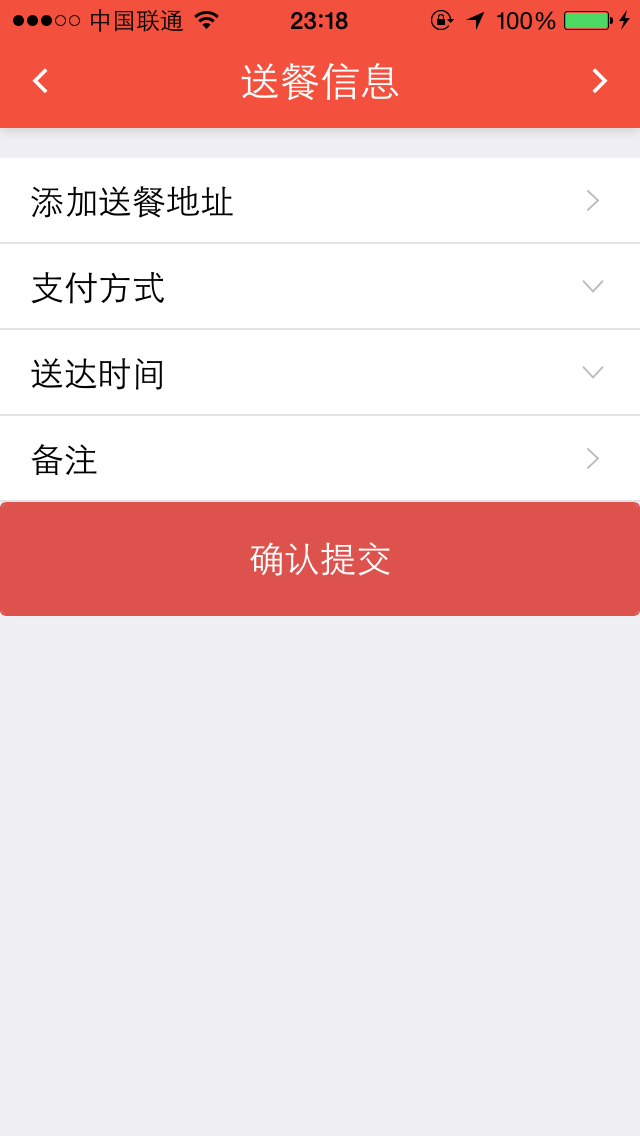 喜呵呵app