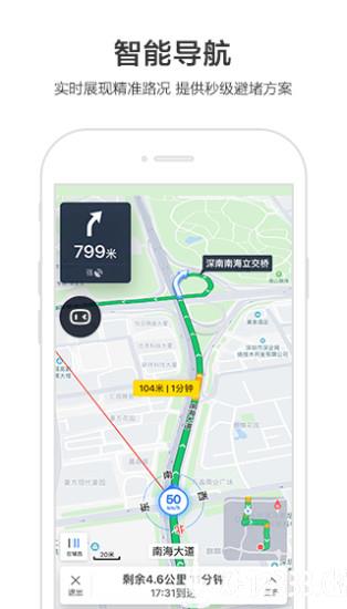 百度导航下载2020新版语音