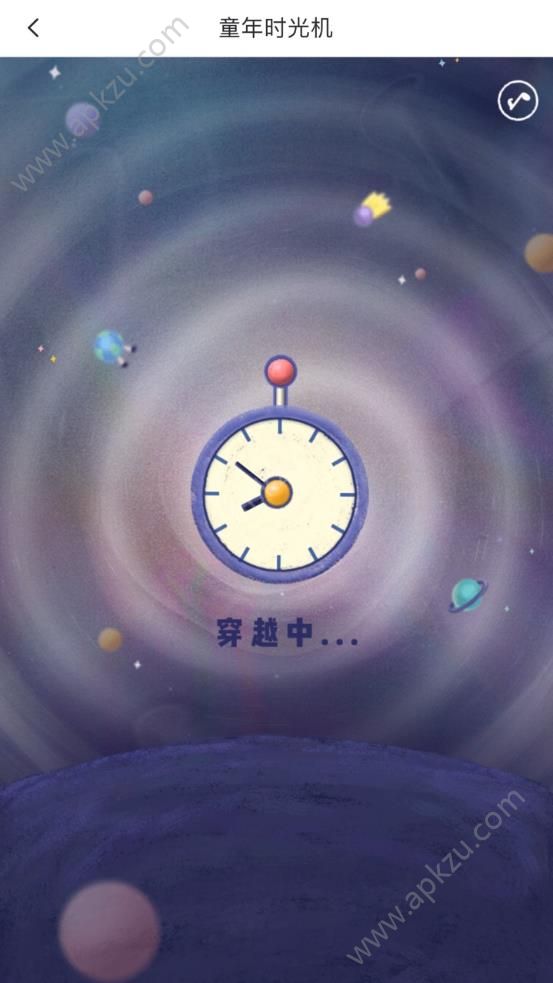 儿童时光机照片生成